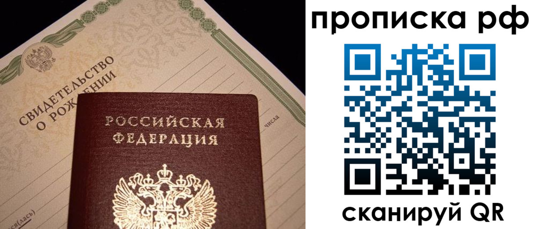 временная регистрация в квартире в Шагонаре